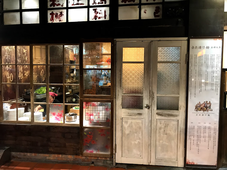 Restaurant service window